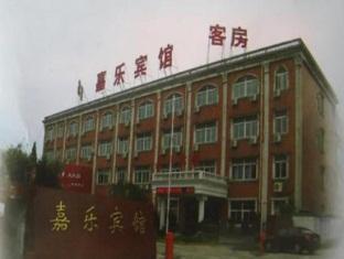 Jiale Hotel Nantong Exterior photo
